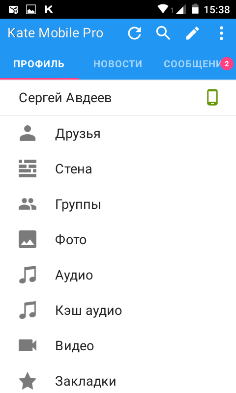 Как в kate mobile установить фото профиля
