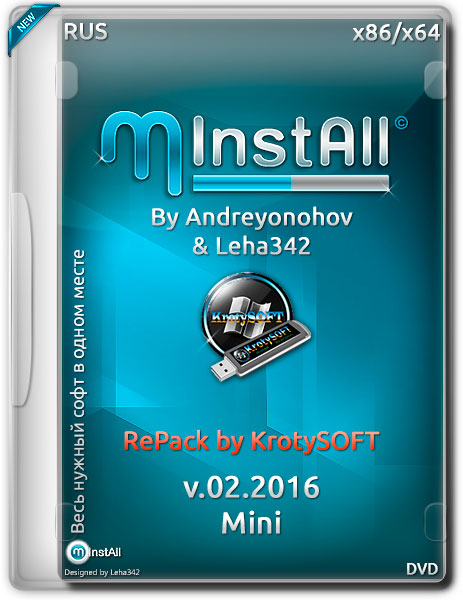 Minstall by andreyonohov leha342 сайт. Leha342. Mini installer. USB KROTYSOFT V.19. MINSTALL.ICO.