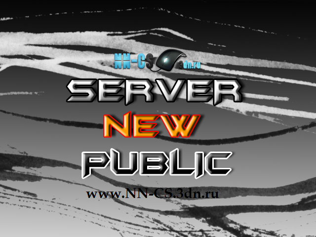 Сервер public