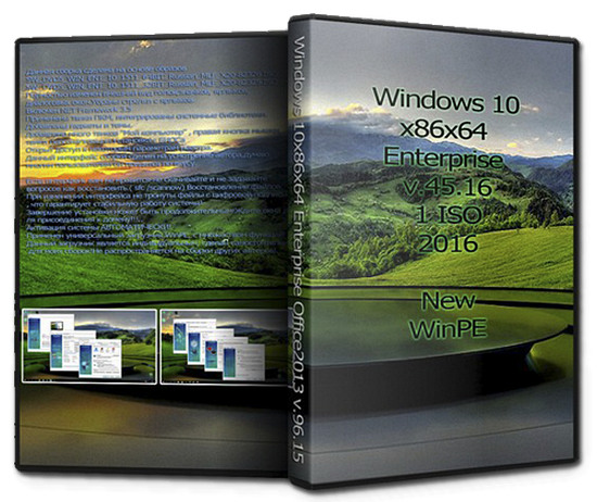 Windows x64 enterprise