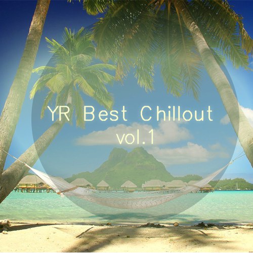 Chillout перевод. Chillout Vol 1. Chillout VL. Chillout производитель. Chillout CT 190.