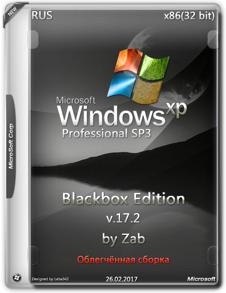 Облегченная сборка windows. Сборки Windows XP. Windows XP professional sp3. Mini Windows XP Pro. Windows XP самая легкая сборка.