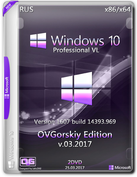Сборки windows 11 pro x64. Windows 10 Version 1607. Windows OVGORSKIY Edition. Microsoft ® Windows ® 10 professional VL x86-x64 1607 ru. Windows 10 OVGORSKIY Edition.