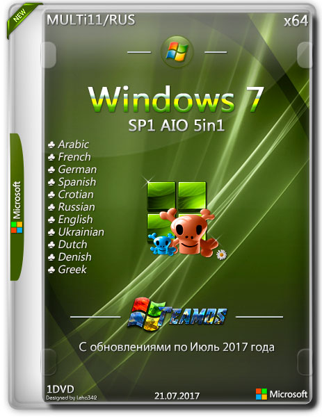 Windows sp1 aio. Windows немецкий. Немецкий виндовс 8 32 трекер. Soft Windows from Germany.