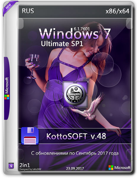 Windows 7 sp1 максимальная KOTTOSOFT (x86-x64) (русская) [v.48\2017]. • Ru_Windows_7_Ultimate_with_sp1_x64_DVD_618249;. X86-64. Windows 7 sp1 Ultimate KOTTOSOFT V.2 (x86-x64) (2020) {Rus}. 7 sp1 ultimate x86 x64