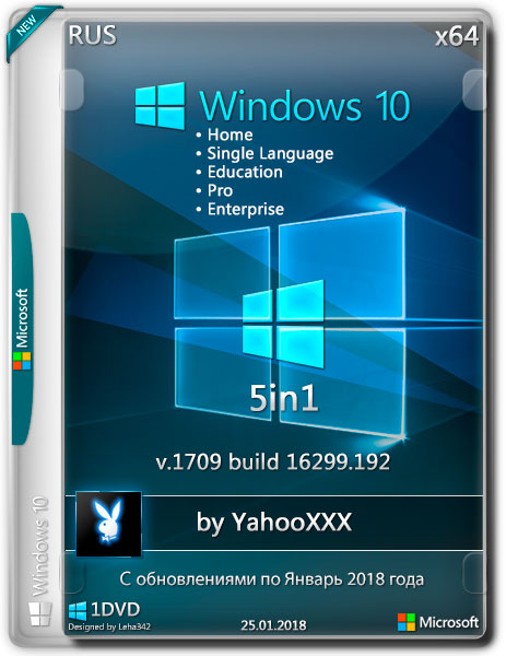 Single language. Сборка Windows 10. Windows 11 Home Single language. Windows 10 Enterprise 1709 torrent. Windows 10 Enterprise 1709 skachat.