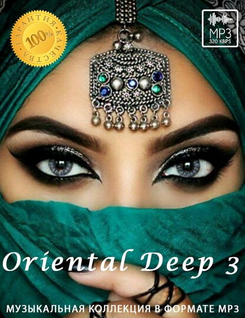 Oriental deep. Изумрудные глаза. Хабиби девушка. Хабиби на арабском. Арабский девушки взгляд.